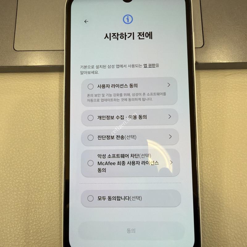 A15 판매합니다