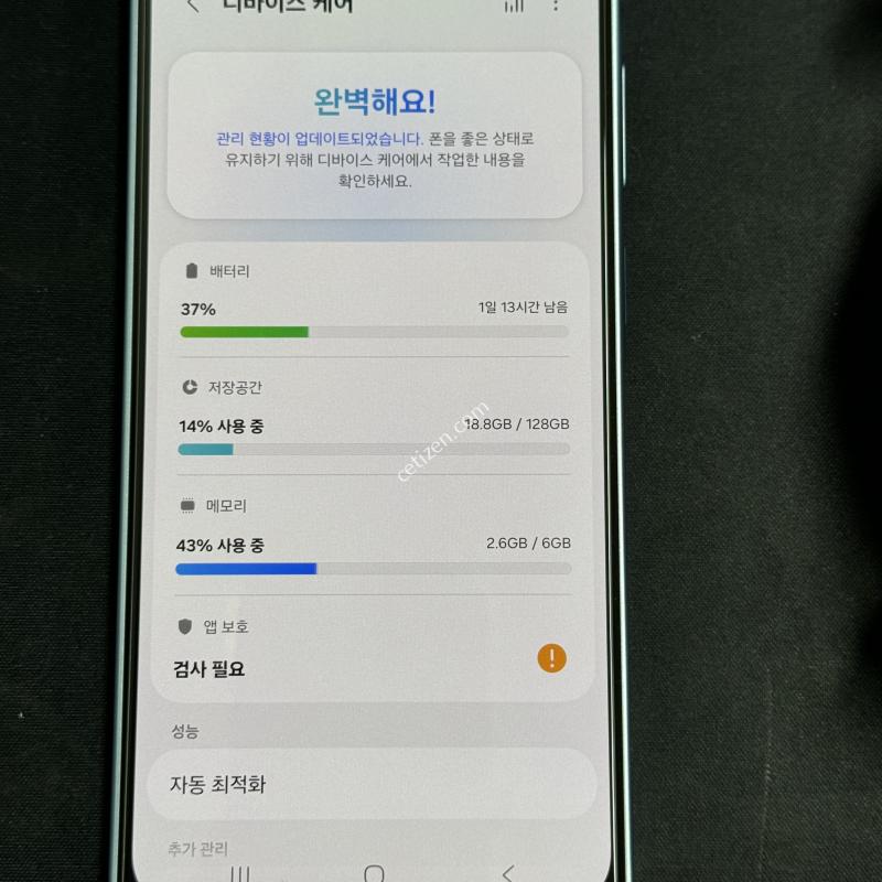 갤럭시 a17