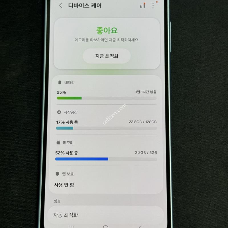 갤럭시 a17