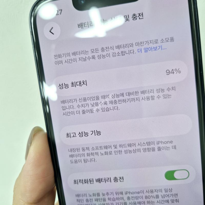 아이폰 13미니 미드나잇 128GB