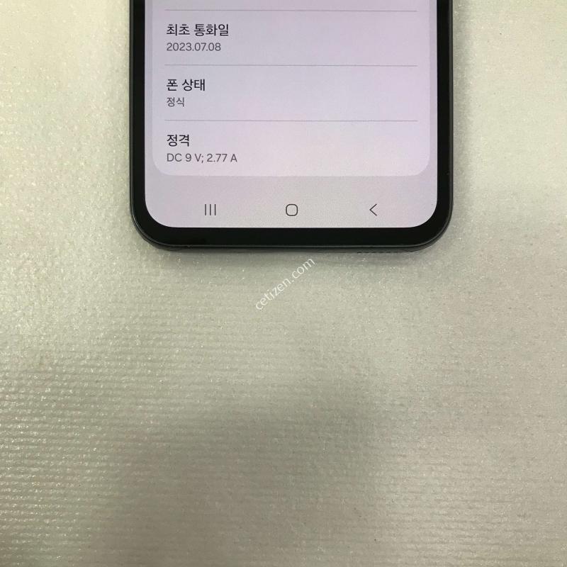 갤럭시퀀텀4/블랙/매우깨끗/외관최상