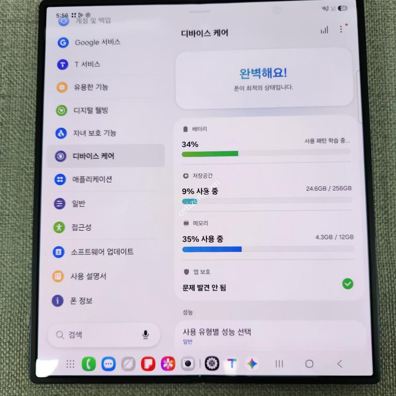 [삼성서비스센터 수리 후 미사용] Z 폴드 6 256G 판매합니다