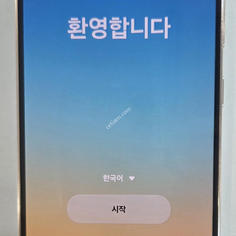 갤럭시S23_256GB 크림색상 판매합니다
