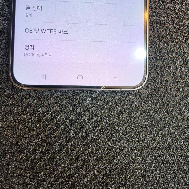 갤럭시S24+ 블랙. 올교체폰