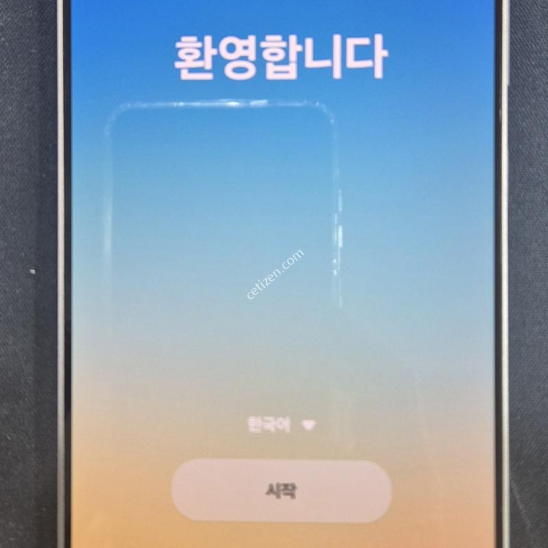 갤럭시S25엣지 실버 특SS급 팝니다