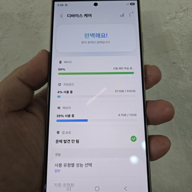 512GB 내츄럴티타늄 잔상X