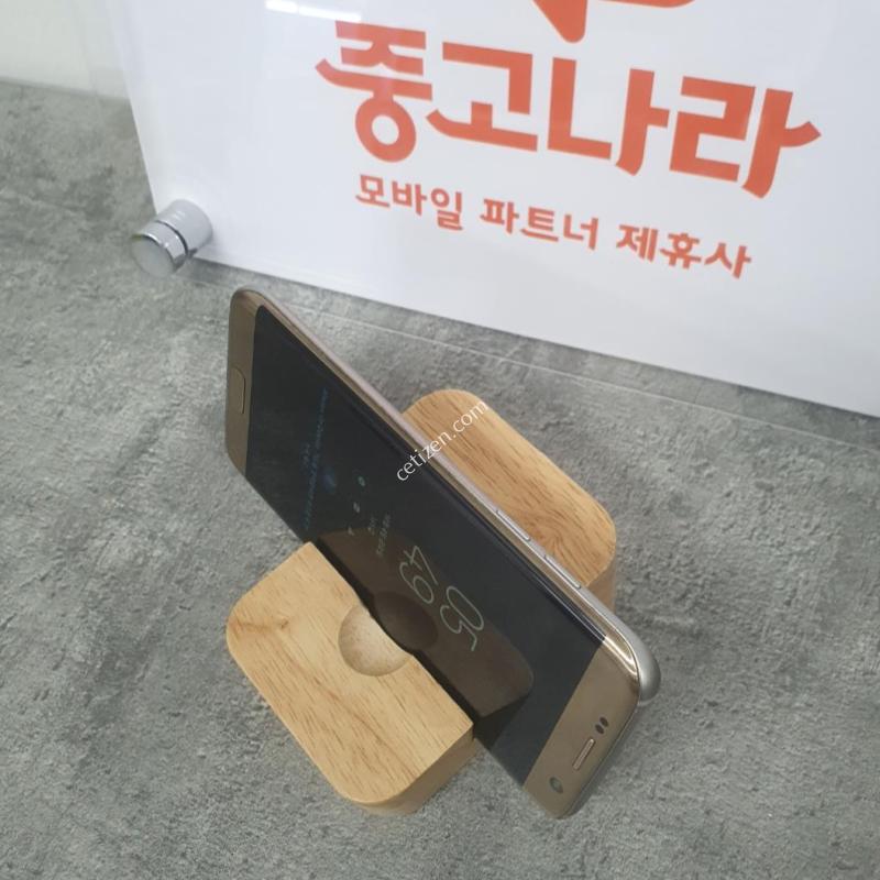삼성 갤럭시S7엣지 공기계 중고폰판매