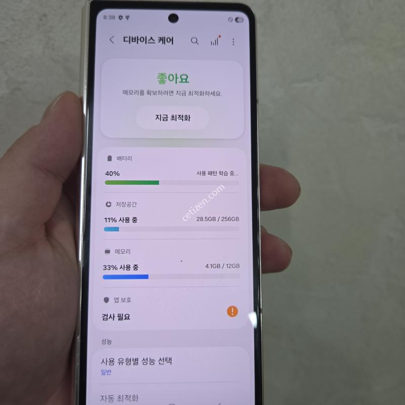 폴드4