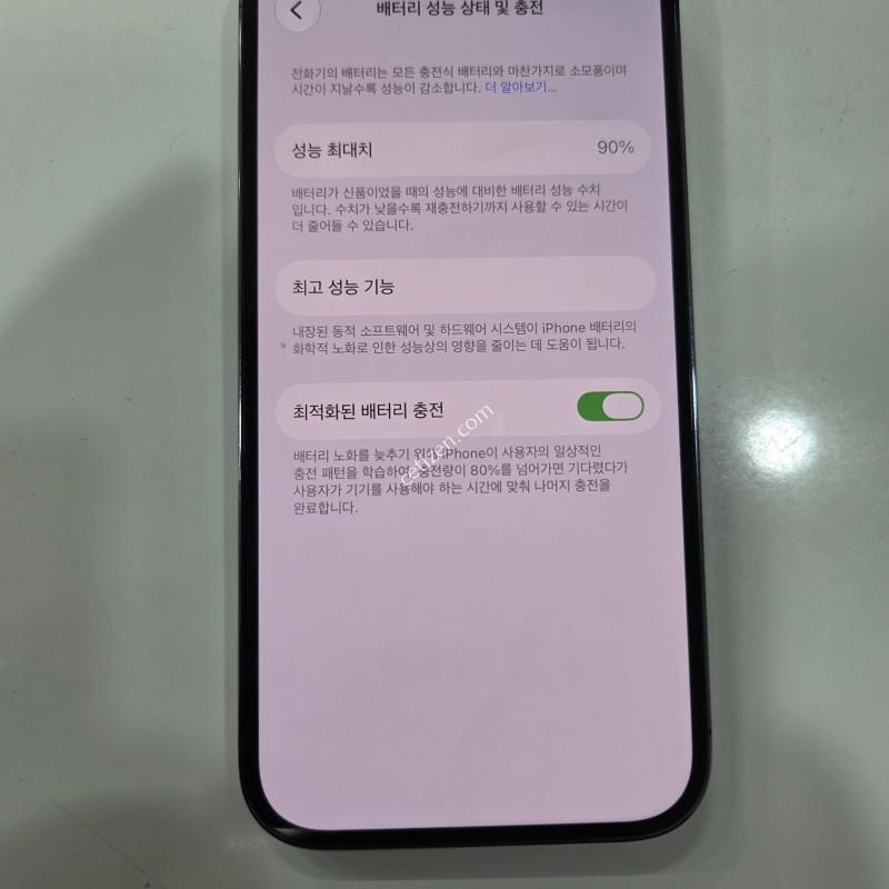 아이폰 14 Pro 128GB 딥 퍼플 색상 판매합니다.