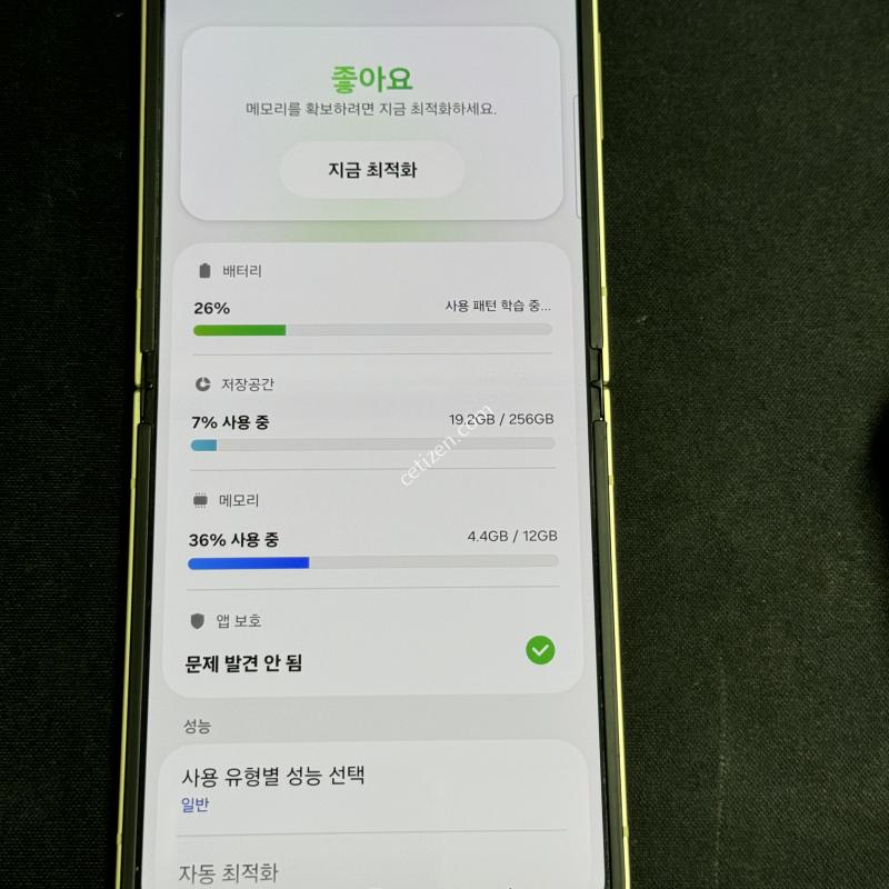 갤럭시 z플립6