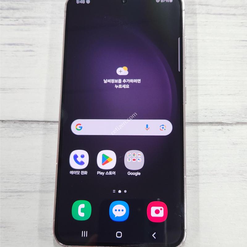 A급) 갤럭시S23 512G 무잔상 라벤더 64455