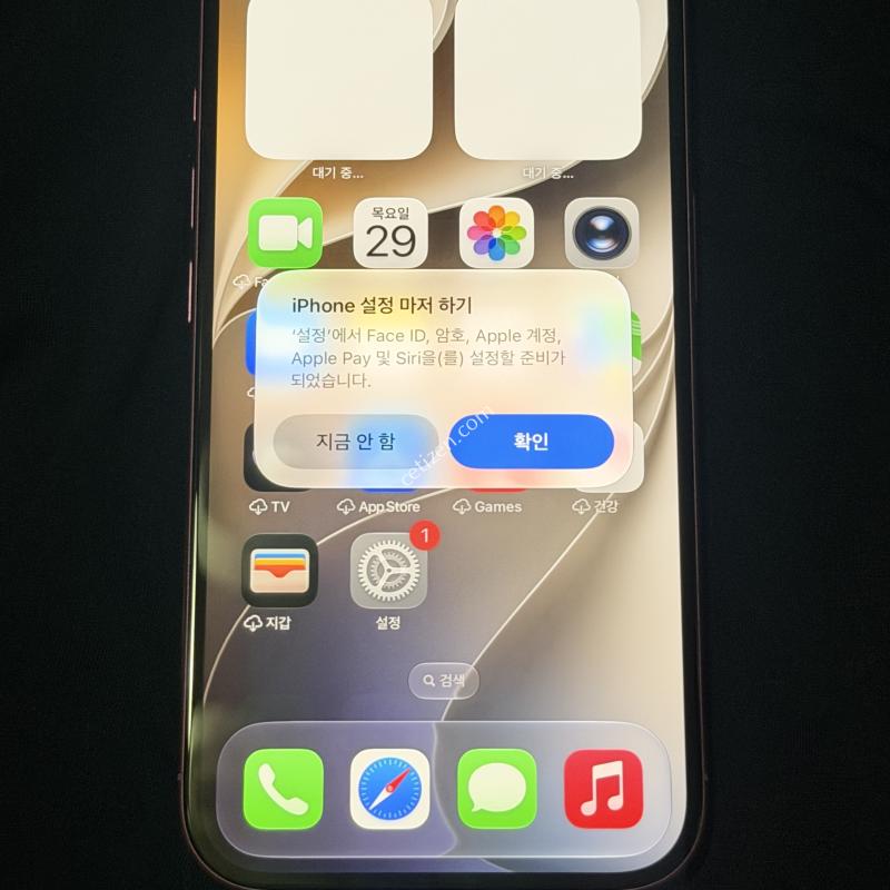 아이폰16 128기가 88%