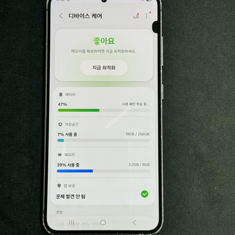 갤럭시 s23