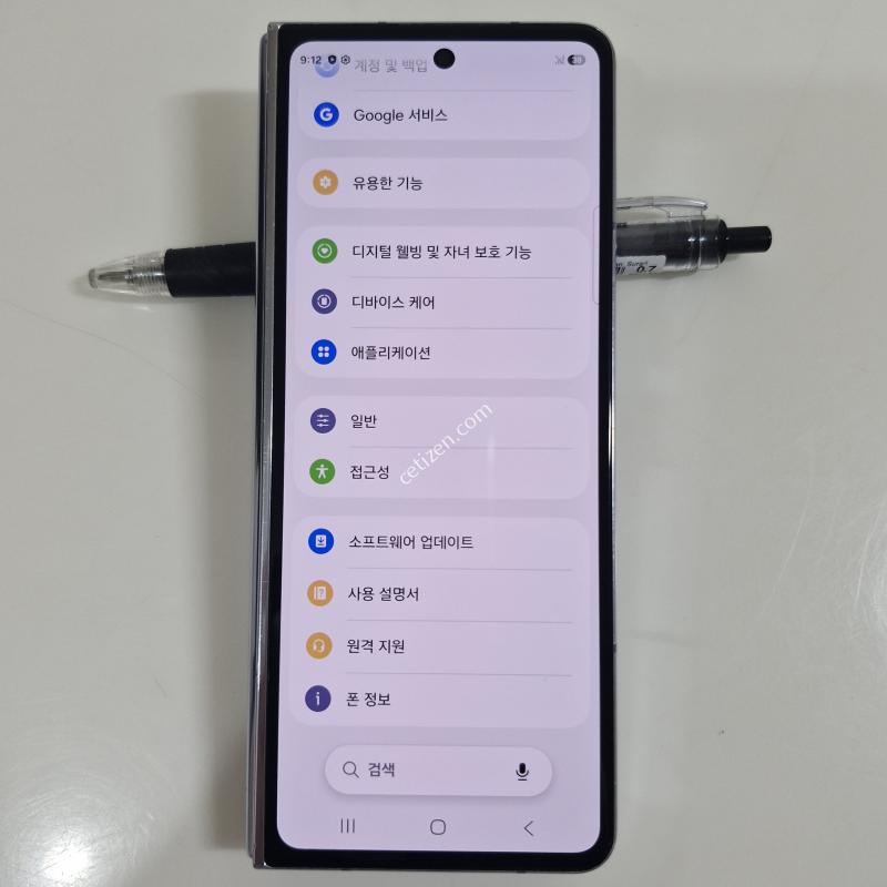 정상해지 무잔상 폴드5블루256GB 대리점판매