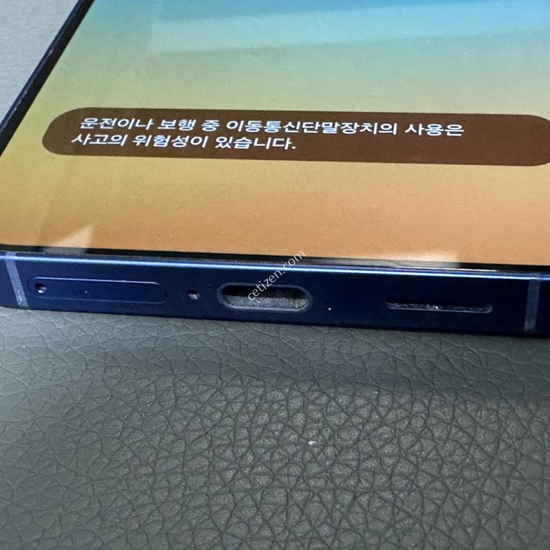 Sk갤럭시 s25 256기가 블루 팝니다
