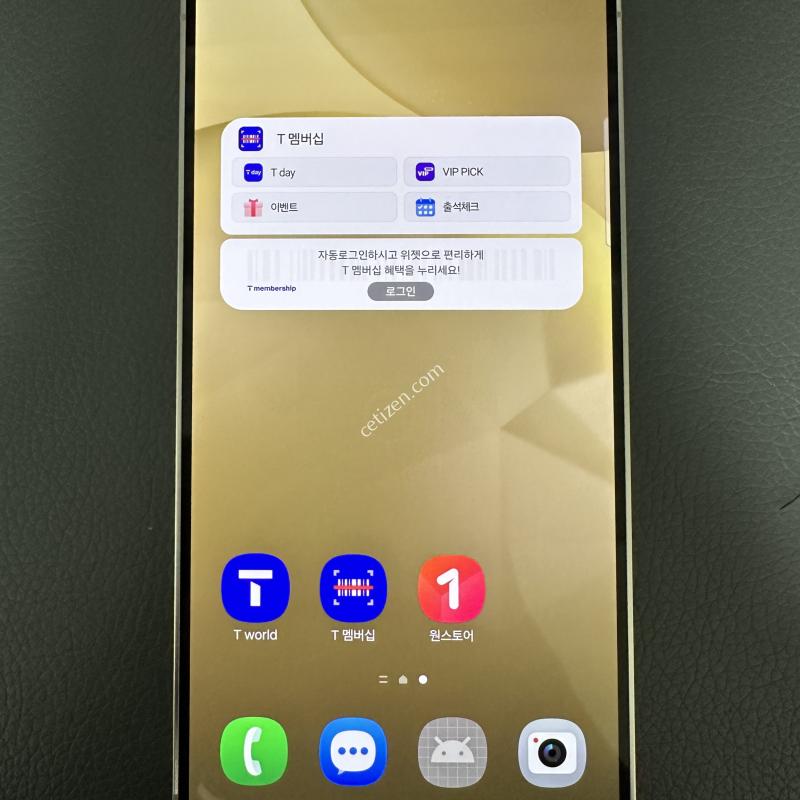 sk 갤럭시 s24 256기가 골드 팝니다