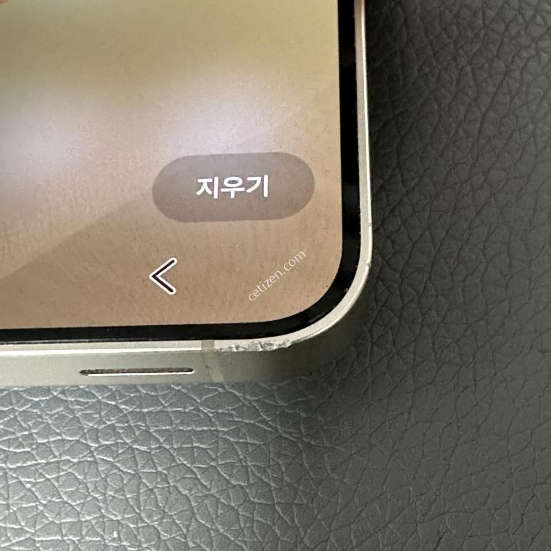 sk 갤럭시 s24 256기가 골드 팝니다