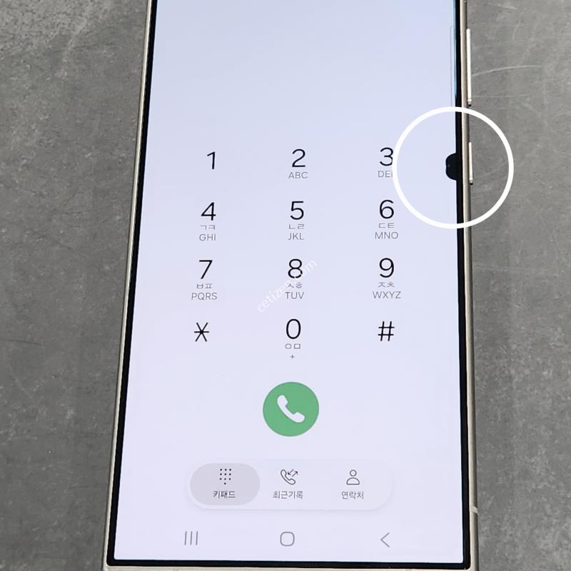 갤럭시S24울트라 256G 무잔상 퍼플 63140