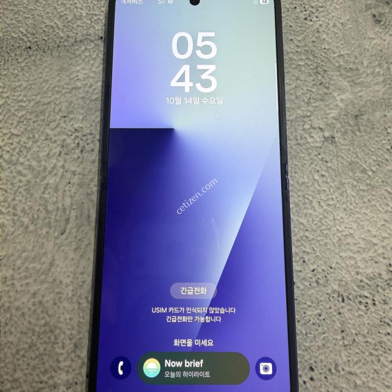 갤럭시Z플립7 블루 A급 512GB