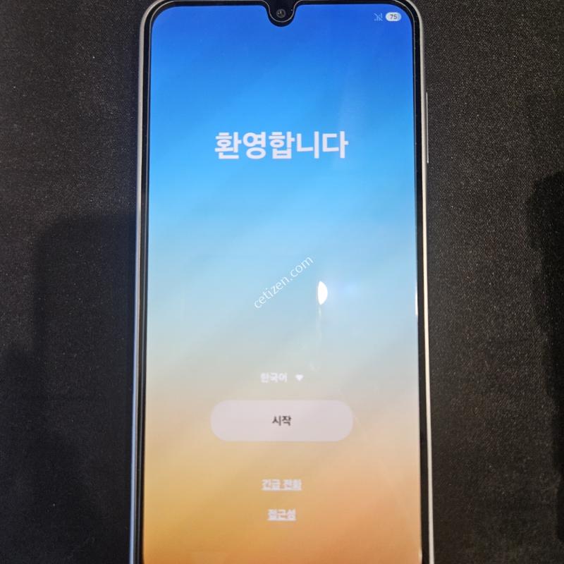 삼성 갤럭시 A17 128GB 그레이 미사용 새제품