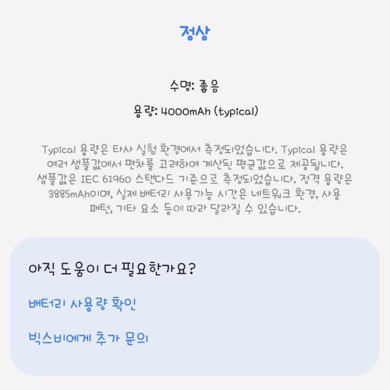 삼성 갤럭시 S25 256GB 아이스블루