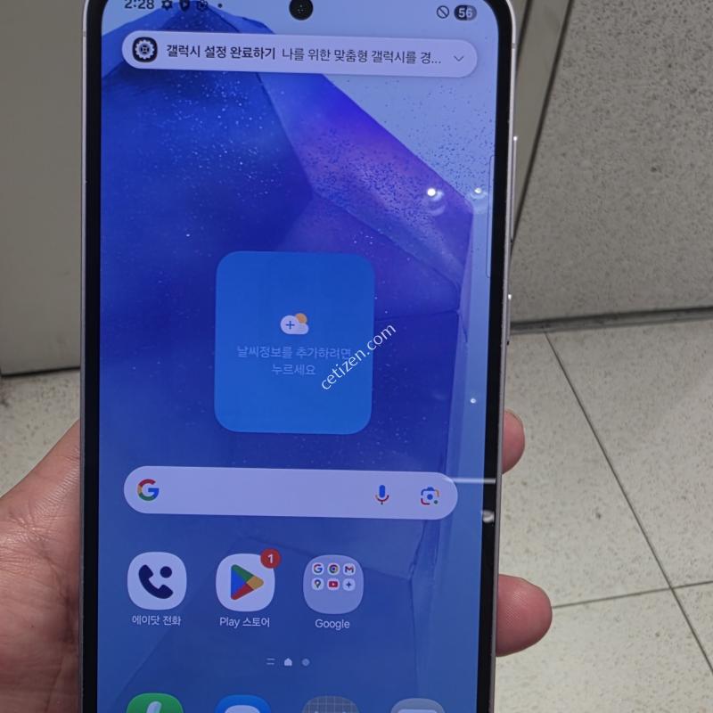 퀀텀5 퍼플 공기계