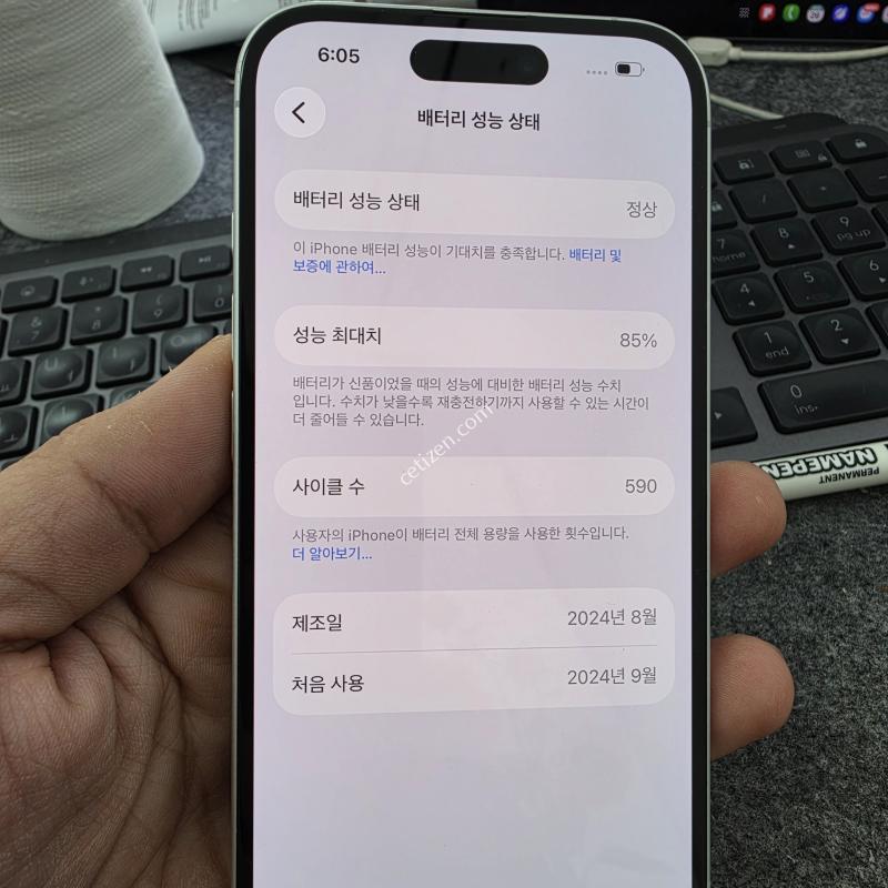 (6002)아이폰16 256