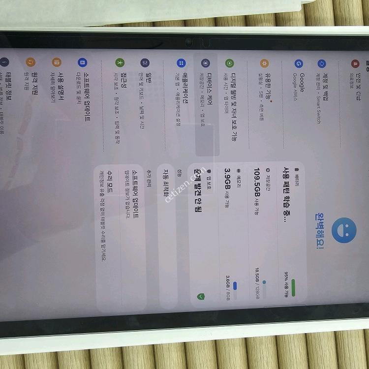 갤럭시탭S10FE128G 그레이 신품수준SSSSSS~