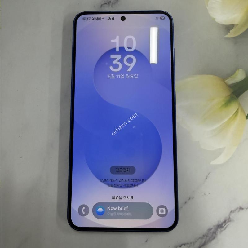 갤럭시S25 네이비 A급 256GB