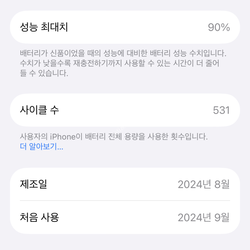 아이폰 16 프로 내추럴 티타늄 256G