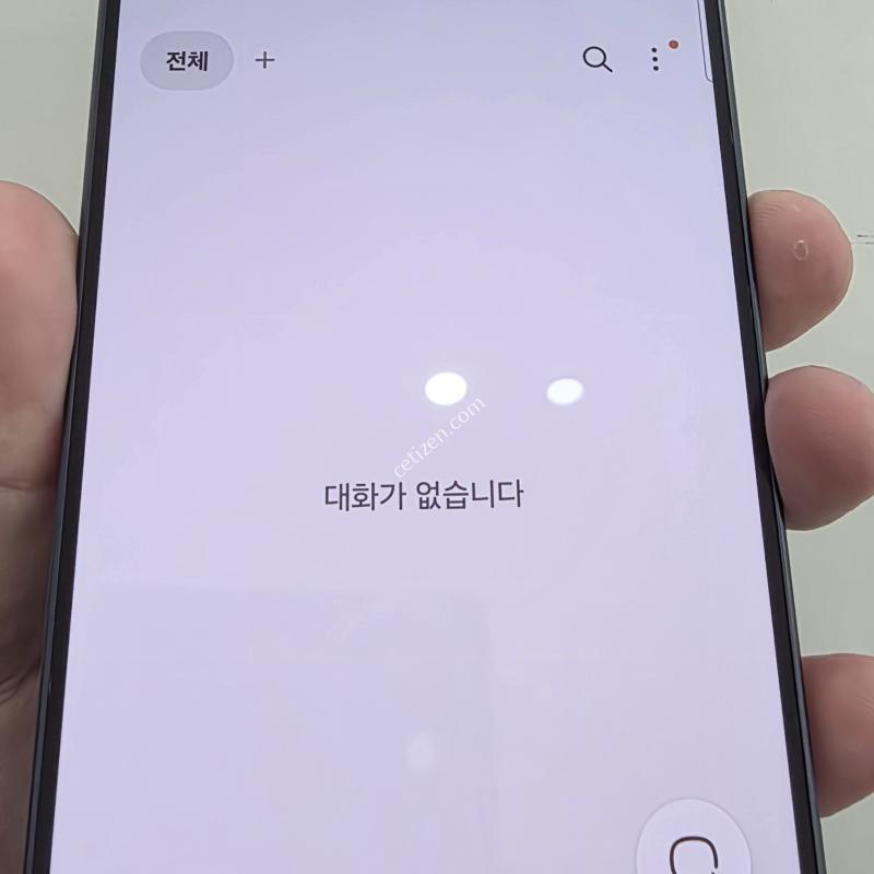 S26 256기가