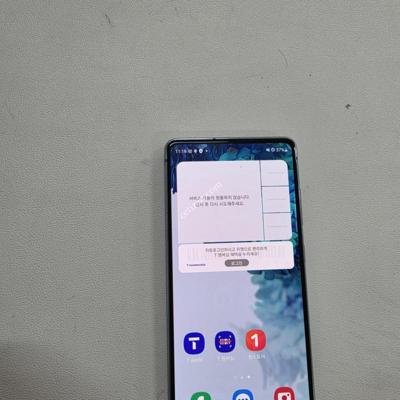 갤럭시 S20fe민트 정상공기기