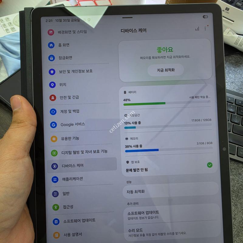 (3304)탭s9fe플러스 128