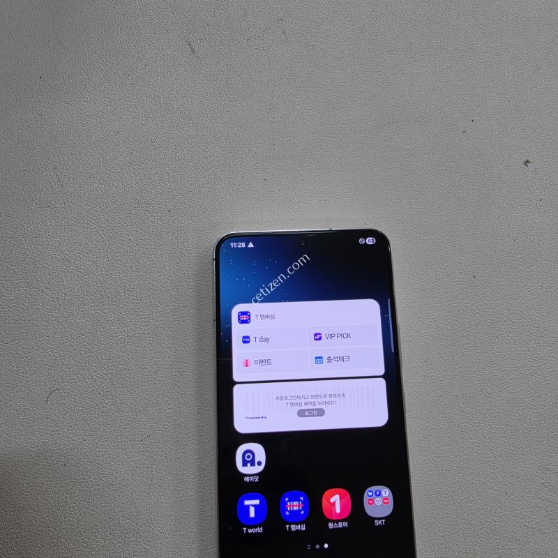 갤럭시 S22화이트 무잔상