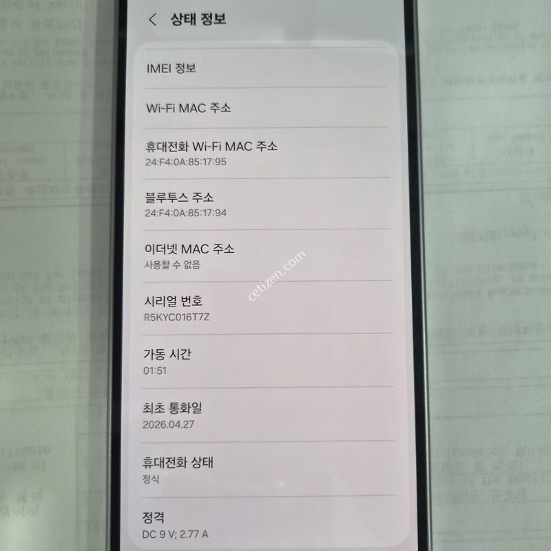 삼성M166블랙128G판매