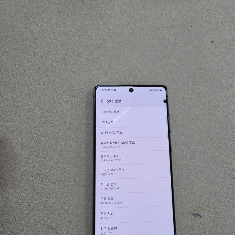 갤럭시 노트20 그레이 무잔상