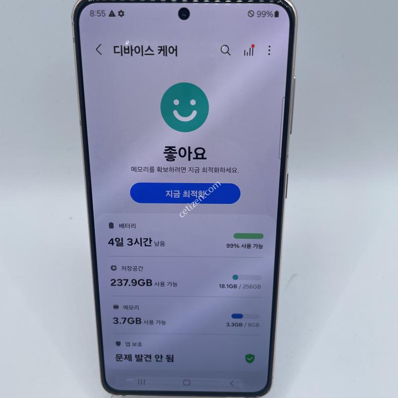 갤럭시s21 최상 팝니다