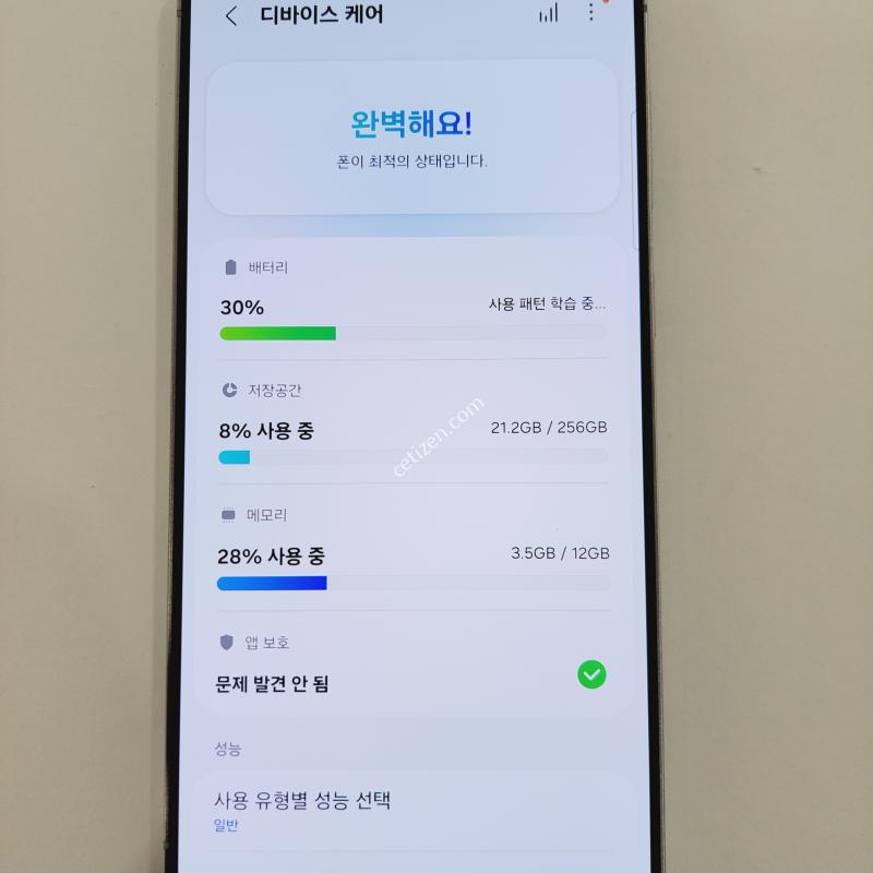 갤럭시S25엣지