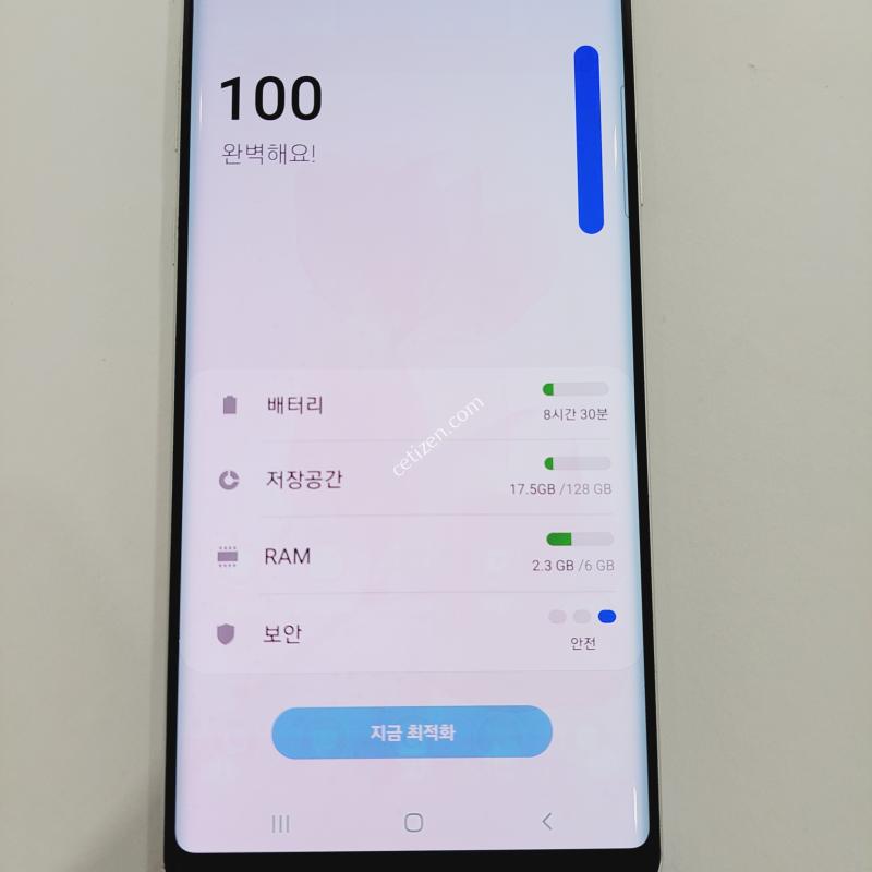 갤럭시노트9