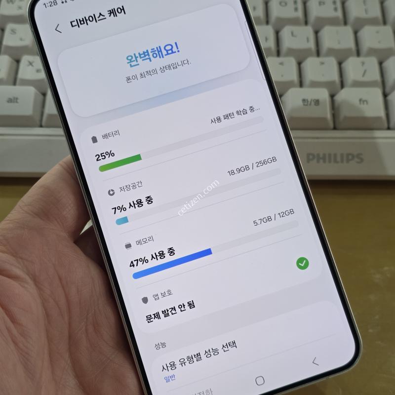 갤럭시 S24 256 그레이 단품 팝니다