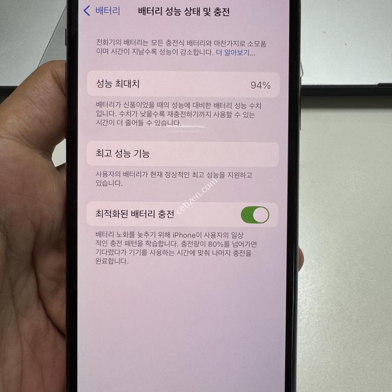 (94%)아이폰XS 256G 골드 판매해요.