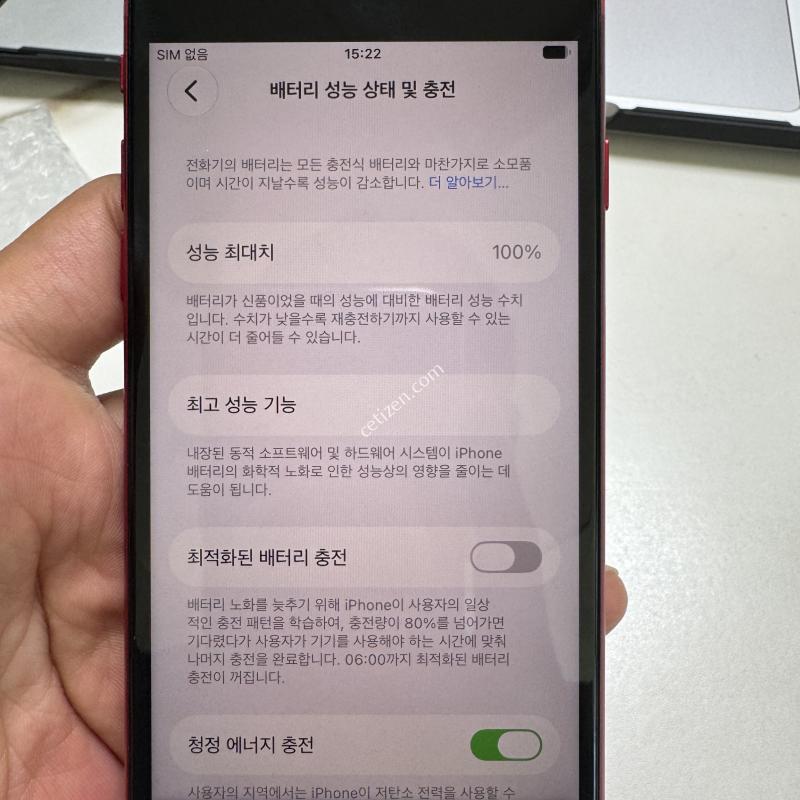 (100%)아이폰SE3 128G 레드 판매해요.
