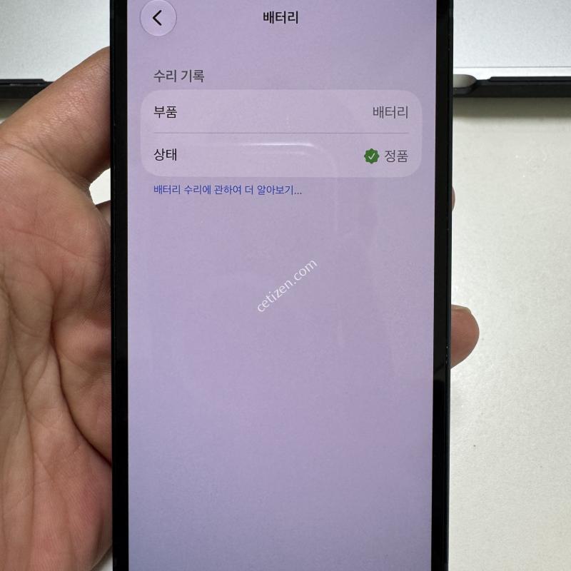 (100%)아이폰13미니 128G 미드나잇 판매해요.