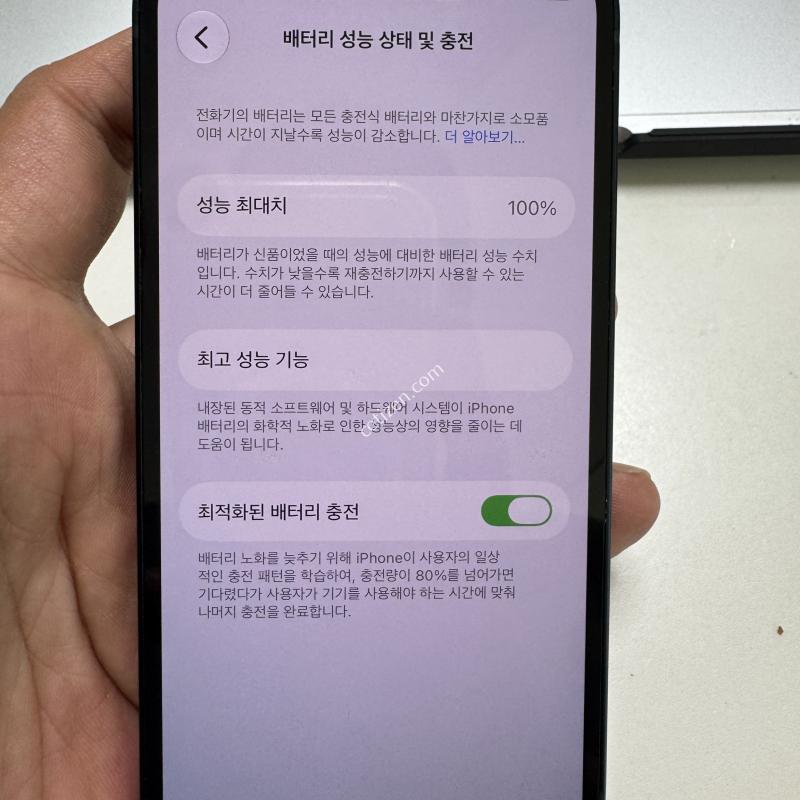 (100%)아이폰13미니 128G 미드나잇 판매해요.