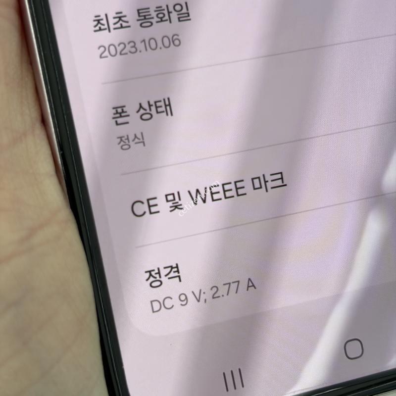 제트플립5 512기가 자급제 풀박스 팝니다