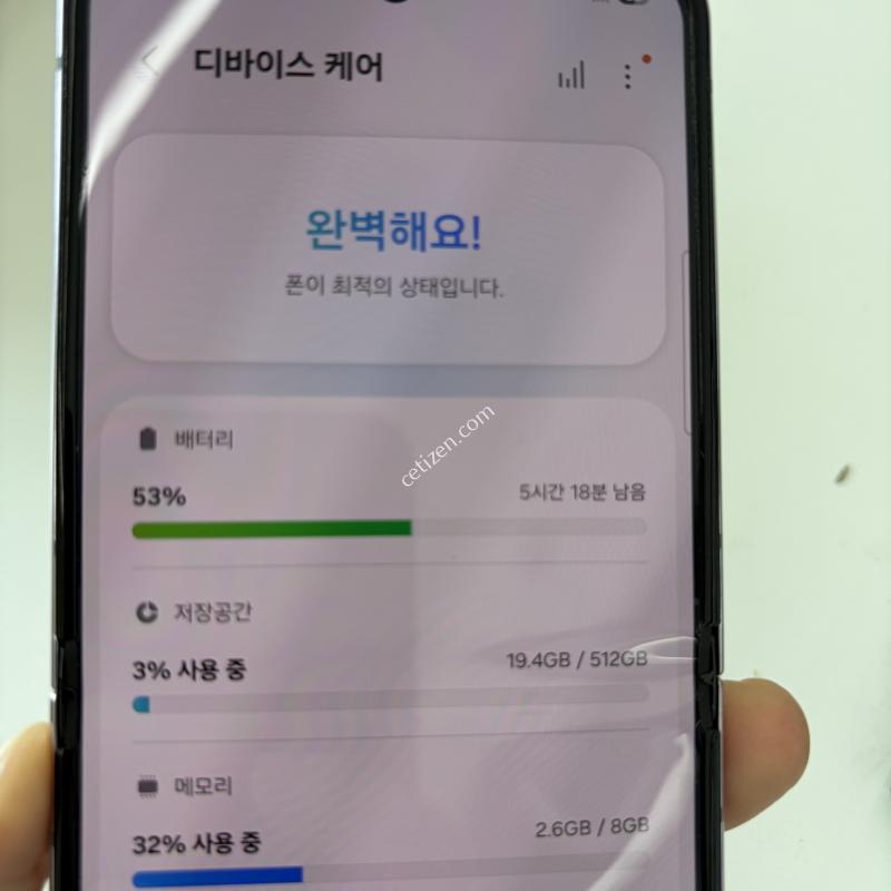 제트플립5 512기가 자급제 풀박스 팝니다