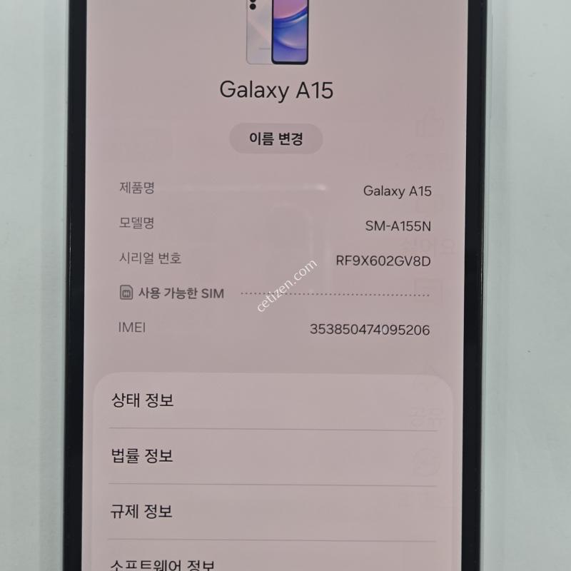 A155 라이트블루색상
