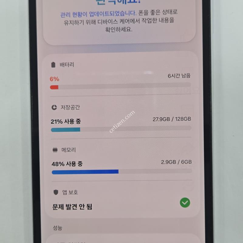 A155 라이트블루색상