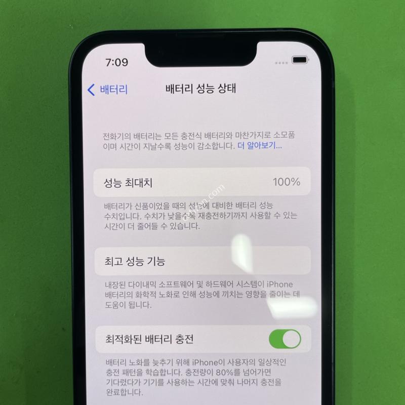 아이폰13미니 미드나잇 128기가 무기스(배터리효율100%)입니다
