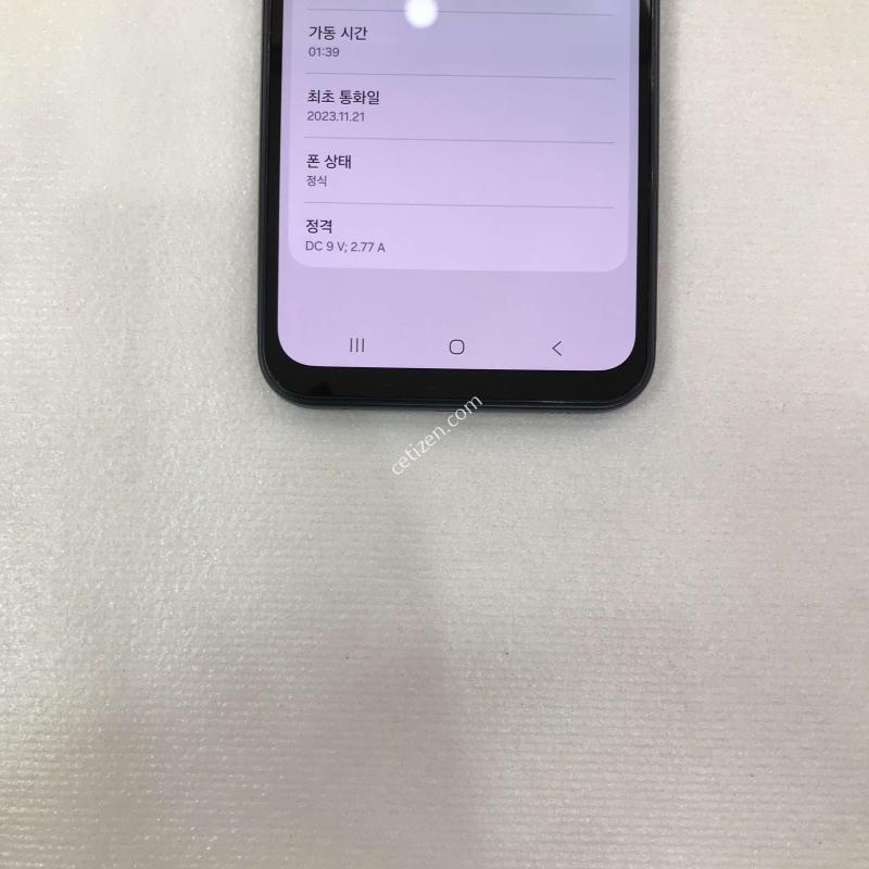 갤럭시A24/블랙/액정특특SSSS급/컨디션최상/무잔상